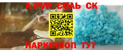 мдпв Пугачёв