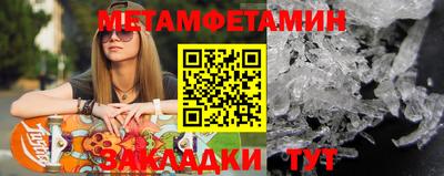 синтетический гашиш Пыть-Ях