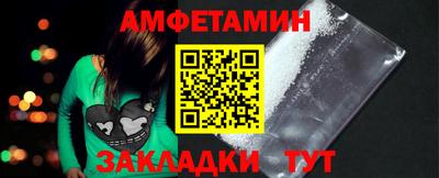 синтетический гашиш Пыть-Ях