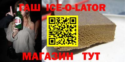 синтетический гашиш Пыть-Ях