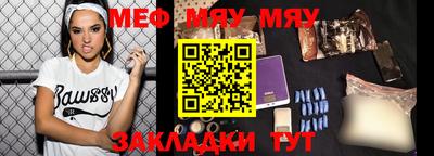 мефедрон Пушкино
