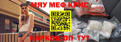 мефедрон Пушкино