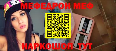 мефедрон Пушкино