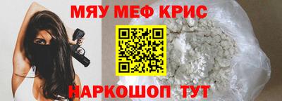 мдпв Пугачёв