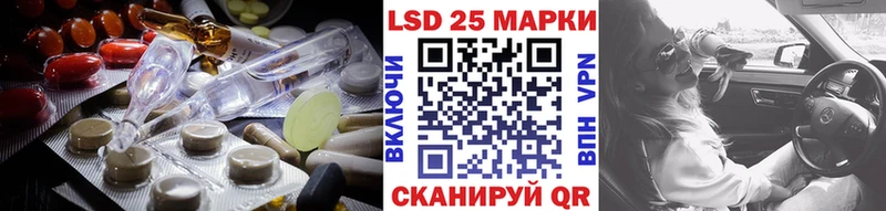 LSD-25 экстази кислота  наркотики  Северобайкальск 