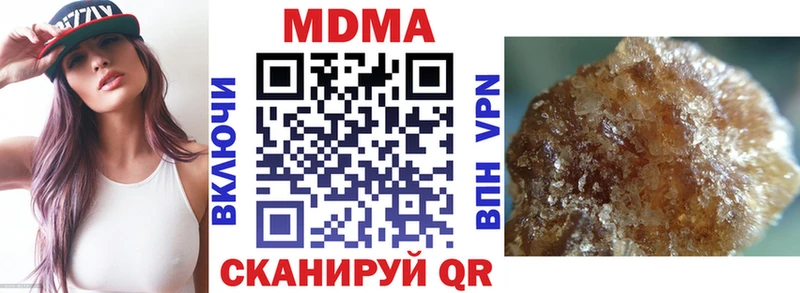 где продают   Северобайкальск  МДМА молли 
