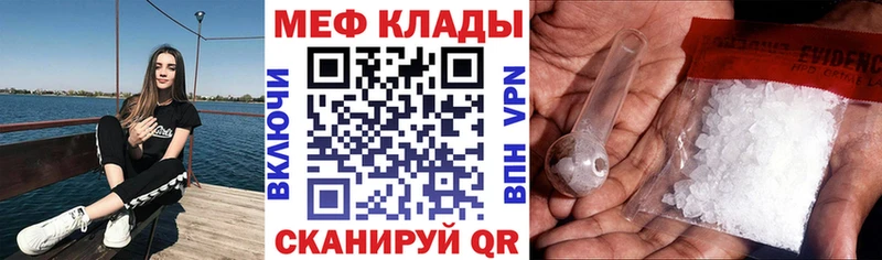 МЯУ-МЯУ VHQ  это какой сайт  Северобайкальск 
