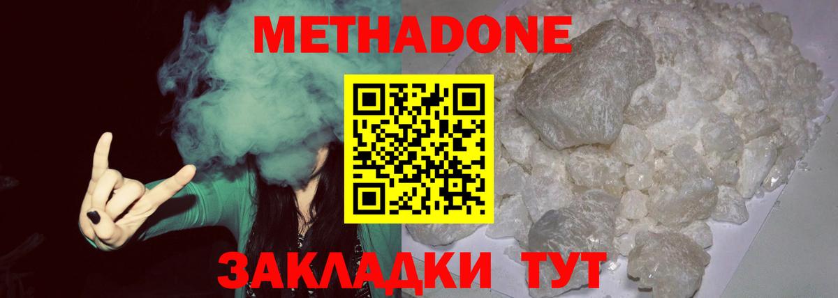 A-PVP Северобайкальск