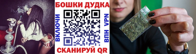 закладка  Северобайкальск  Бошки марихуана семена 